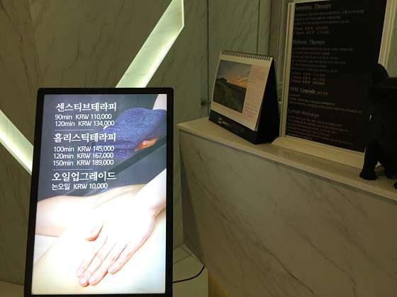 서울.종로구-관철동-베스파-8 | 실내이미지 | 마짱