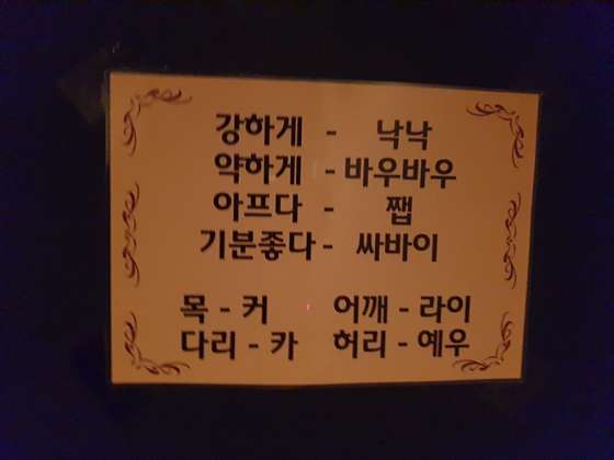 서울.강남구-역삼동-뉴타이-8 | 실내이미지 | 마짱