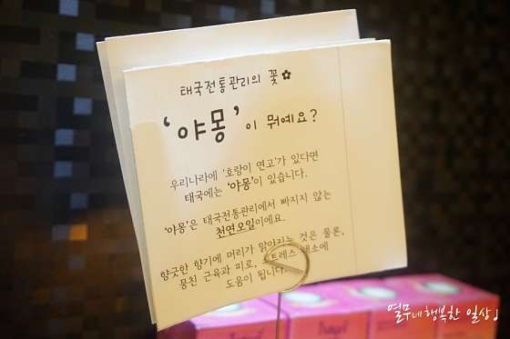 경북.영주시-휴천동-휴타이풋케어-8 | 실내이미지 | 마짱