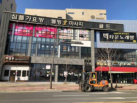 대구.달성군-현풍읍-웰빙 쿨 마사지-2 | 실내이미지 | 마짱