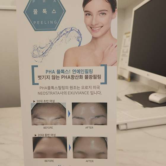 충남.천안시-서북구-퀸즈에스테틱-6 | 실내이미지 | 마짱