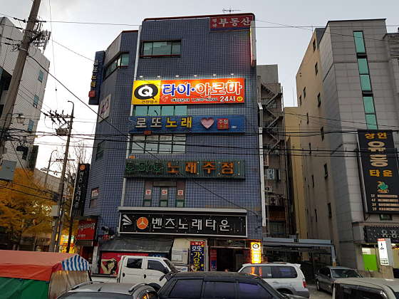 대구.달서구-상인동-Q타이-1 | 실내이미지 | 마짱