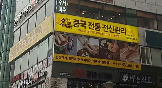 경남.창원시-성산구-명품-0 | 실내이미지 | 마짱