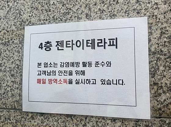 경기.하남시-신장동-젠 테라피-14 | 실내이미지 | 마짱