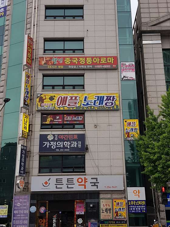 강원.춘천시-후평동-웰빙중국정통마사지-2 | 실내이미지 | 마짱