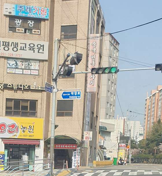 부산.사상구-괘법동-중국전통마사지-1 | 실내이미지 | 마짱