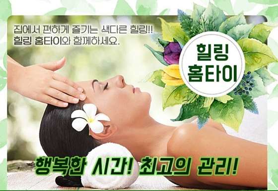 경북.경주시-시래동-힐링경주-0 | 실내이미지 | 마짱