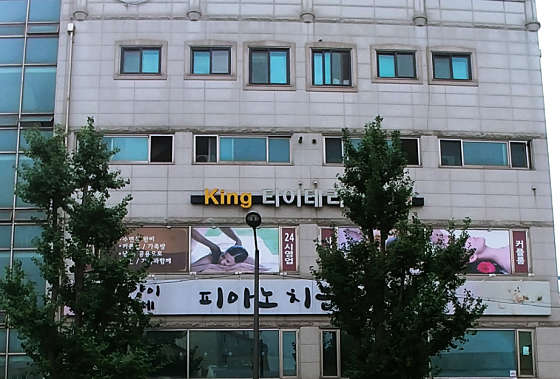 경기.부천시-옥길동-킹타이-0 | 실내이미지 | 마짱