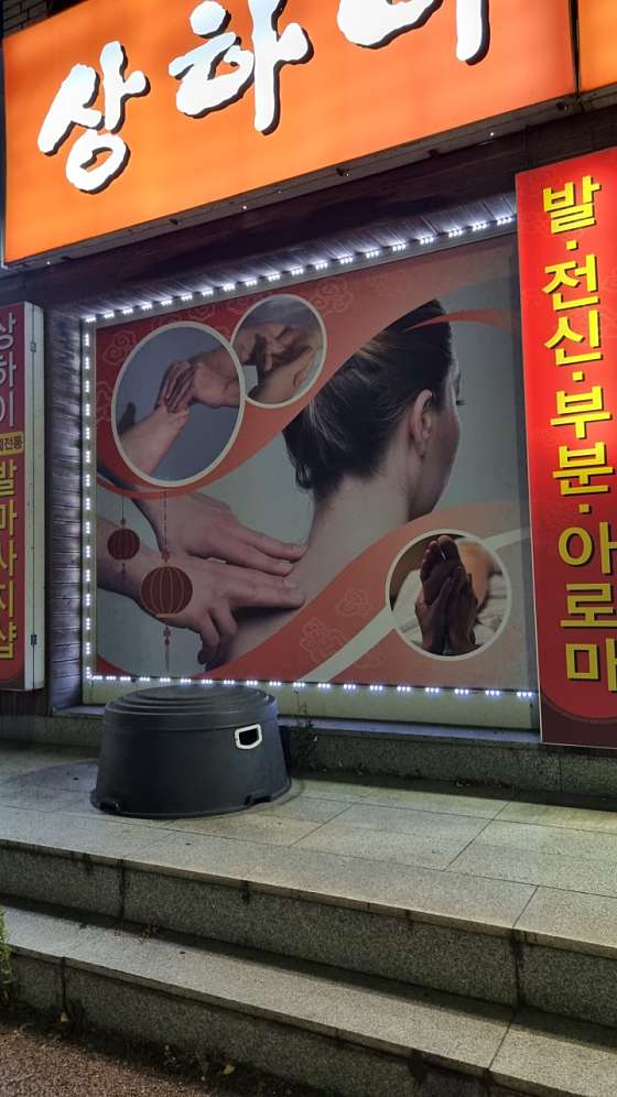 경남.창원시-의창구-상하이-12 | 실내이미지 | 마짱