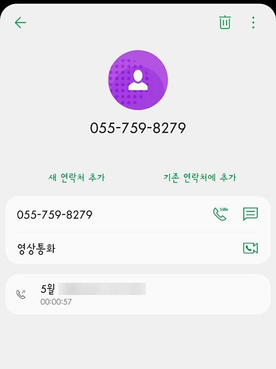 경남.진주시-초전동-칸타이-7 | 실내이미지 | 마짱