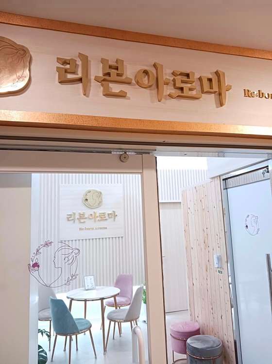 제주.제주시-애월읍-리본아로마-8 | 실내이미지 | 마짱