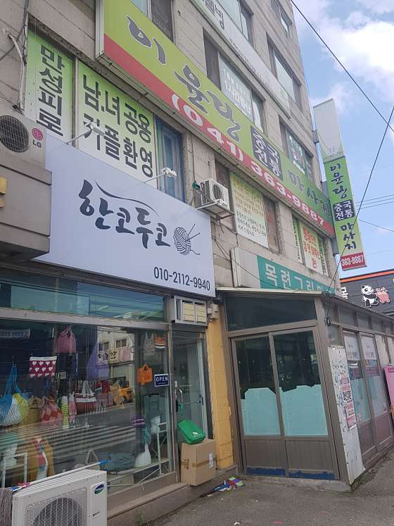 충남.당진시-합덕읍-중국전통마사지-0 | 실내이미지 | 마짱