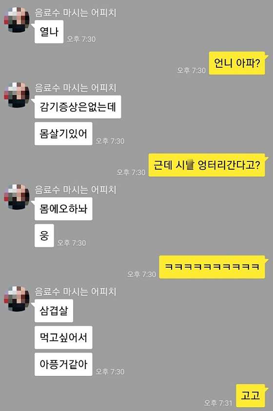 경기.시흥시-배곧동-사와디 태국 마사지-14 | 실내이미지 | 마짱