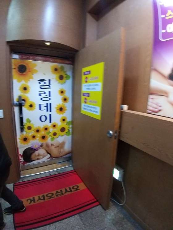서울.동대문구-장안동-힐링데이중국전통관리샵-14 | 실내이미지 | 마짱