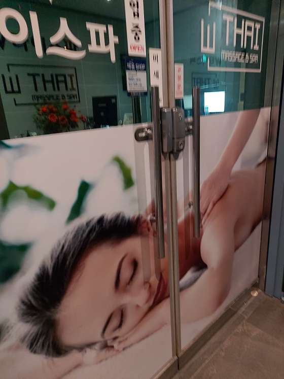 광주.남구-주월동-국제아로마테라피-17 | 실내이미지 | 마짱