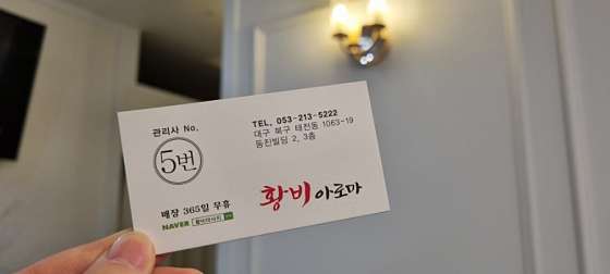 대구.북구-태전동-황비아로마-19 | 실내이미지 | 마짱