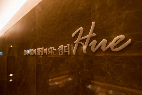 대구.수성구-지산1동-휴타이마사지-0 | 실내이미지 | 마짱