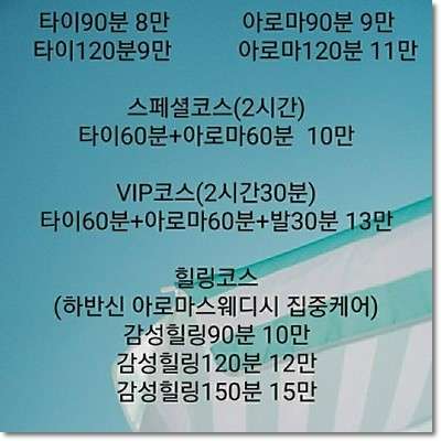 서울.관악구-신림동-코쿤캅홈타이-7 | 실내이미지 | 마짱