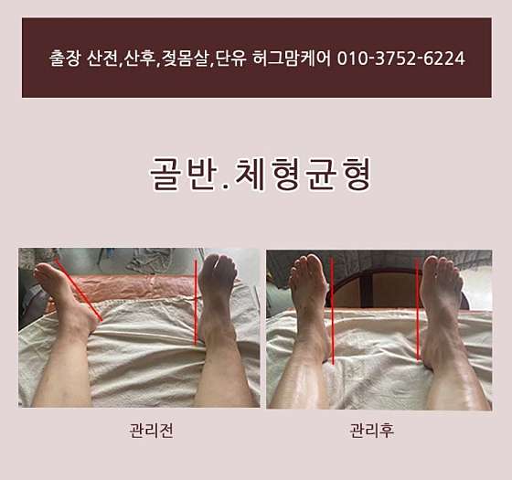 서울.양천구-목동-허그맘케어-17 | 실내이미지 | 마짱