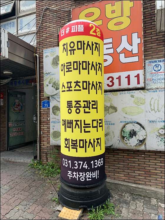경기.오산시-갈곶동-더샵피플-13 | 실내이미지 | 마짱