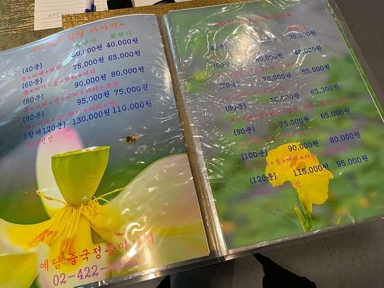 서울.송파구-신천동-예담중국정통마사지-6 | 실내이미지 | 마짱
