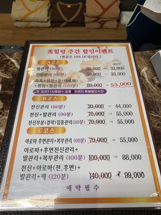 경기.고양시-일산동구-수 힐링-19 | 실내이미지 | 마짱