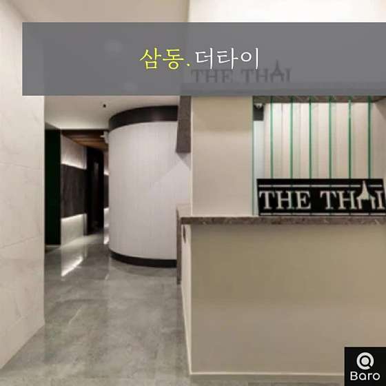 경기.의왕시-삼동-더타이-11 | 실내이미지 | 마짱