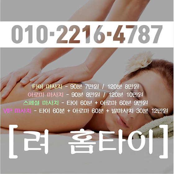 서울.강서구-마곡동-려홈타이-6 | 실내이미지 | 마짱