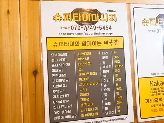 서울.서초구-방배동-더방배타이-11 | 실내이미지 | 마짱