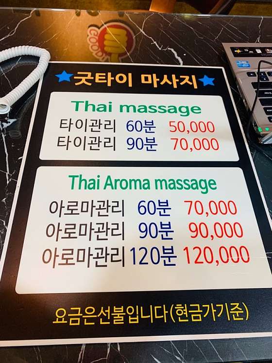 대구.달서구-상인동-굿테라피-9 | 실내이미지 | 마짱