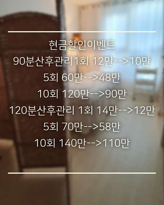 부산.사하구-괴정동-이플맘테라피-18 | 실내이미지 | 마짱