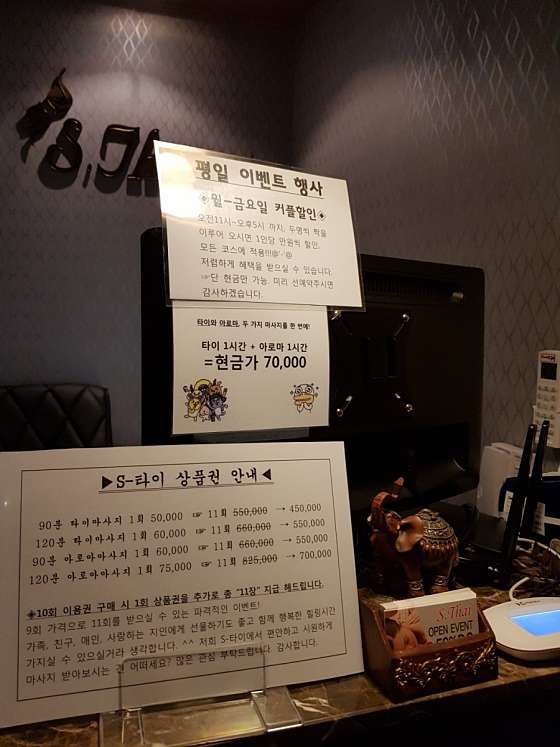 부산.동래구-명륜동-더타이-51 | 실내이미지 | 마짱