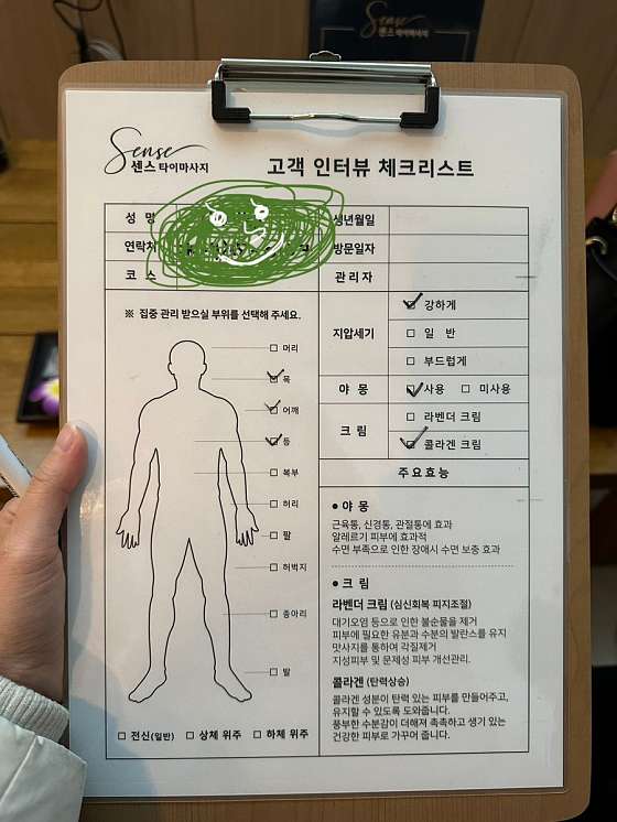 충남.아산시-탕정면-센스타이-10 | 실내이미지 | 마짱