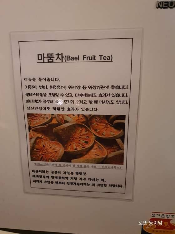 서울.서초구-서초동-타이가-19 | 실내이미지 | 마짱