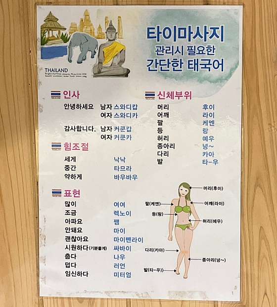광주.남구-봉선동-마이타이-44 | 실내이미지 | 마짱