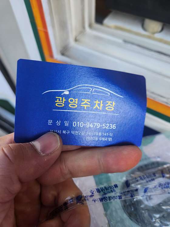부산.북구-덕천동-킹테라피-9 | 실내이미지 | 마짱