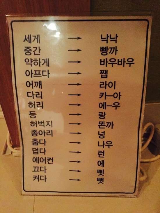 울산.북구-진장동-벤자민타앤스-18 | 실내이미지 | 마짱