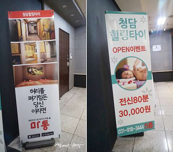 경기.고양시-일산동구-청담힐링타이-15 | 실내이미지 | 마짱