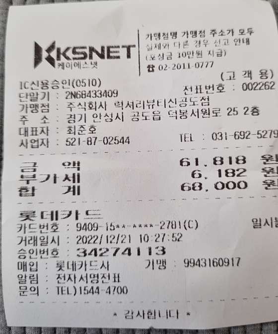경기.안성시-공도읍-럭셔리-1 | 실내이미지 | 마짱