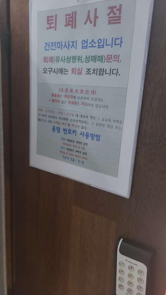 광주.광산구-수완동-몽-14 | 실내이미지 | 마짱