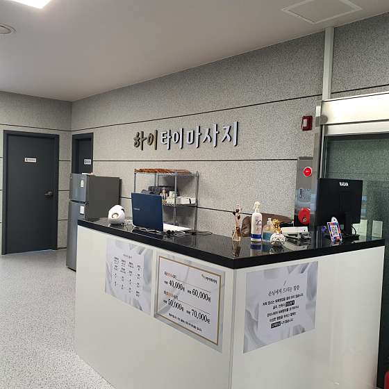 광주.북구-용봉동-하이타이마사지-1 | 실내이미지 | 마짱