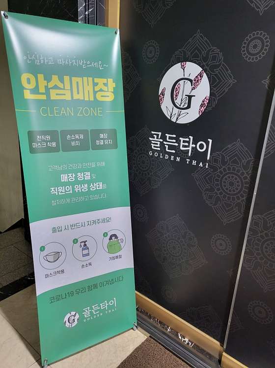광주.서구-동천동-골든타이-14 | 실내이미지 | 마짱