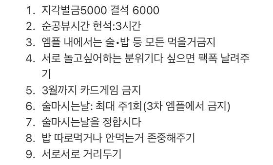 서울.서초구-방배동-더방배타이-5 | 실내이미지 | 마짱