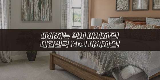 전남.광양시-중동-리엔테라피-4 | 실내이미지 | 마짱