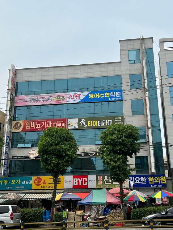 광주.북구-우산동-수타이테라피-0 | 실내이미지 | 마짱