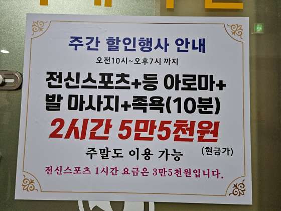 경기.안산시-단원구-중국전통-107 | 실내이미지 | 마짱