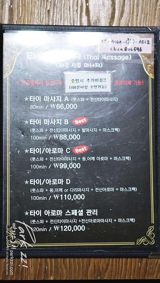 경기.고양시-일산동구-청담힐링타이-18 | 실내이미지 | 마짱