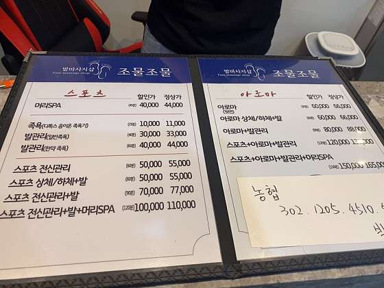 경남.진주시-평거동-조물조물-7 | 실내이미지 | 마짱