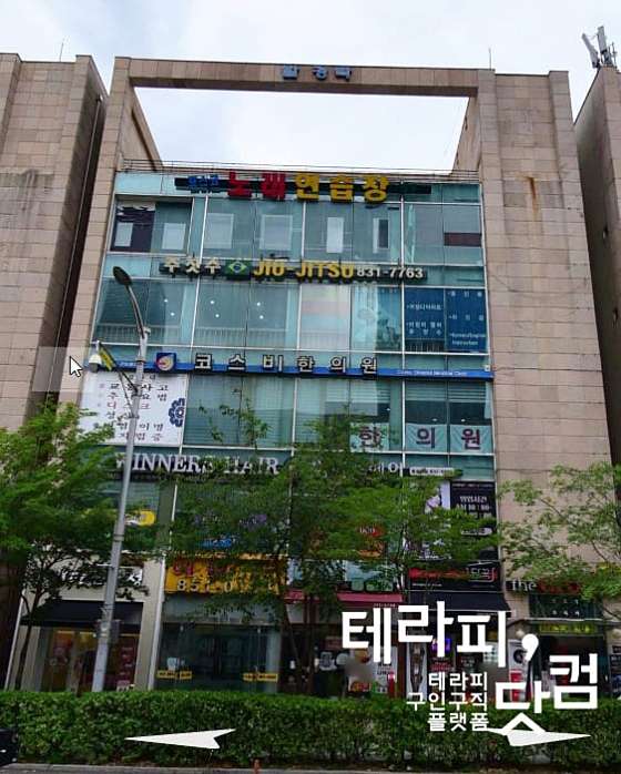인천.연수구-송도동-위드더테라피-9 | 실내이미지 | 마짱