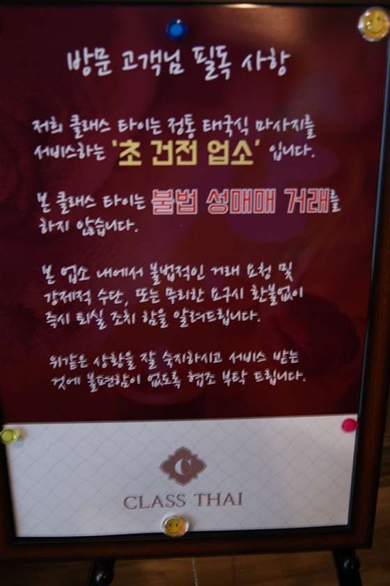 울산.남구-신정동-클래스타이-18 | 실내이미지 | 마짱